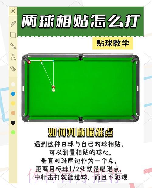 2026世界杯竞猜指南：保持理性思维，科学把控投注心态