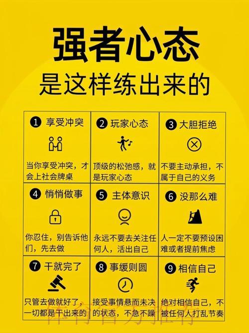 世界杯竞彩博弈：如何修炼稳如泰山的投注心态