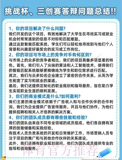 世界杯竞猜玩家常见疑问解答 世界杯竞猜玩家常见疑问解答