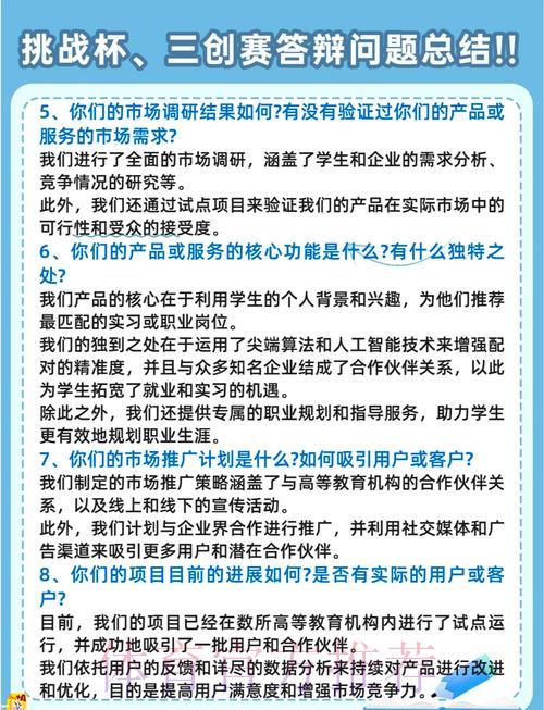 世界杯竞猜玩家常见疑问解答 世界杯竞猜玩家常见疑问解答