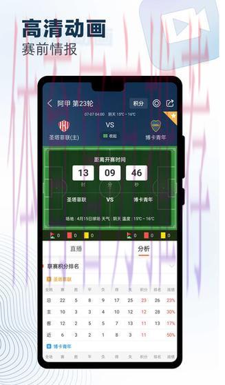 2026世界杯竞猜应用程序官方正版下载安装渠道入口