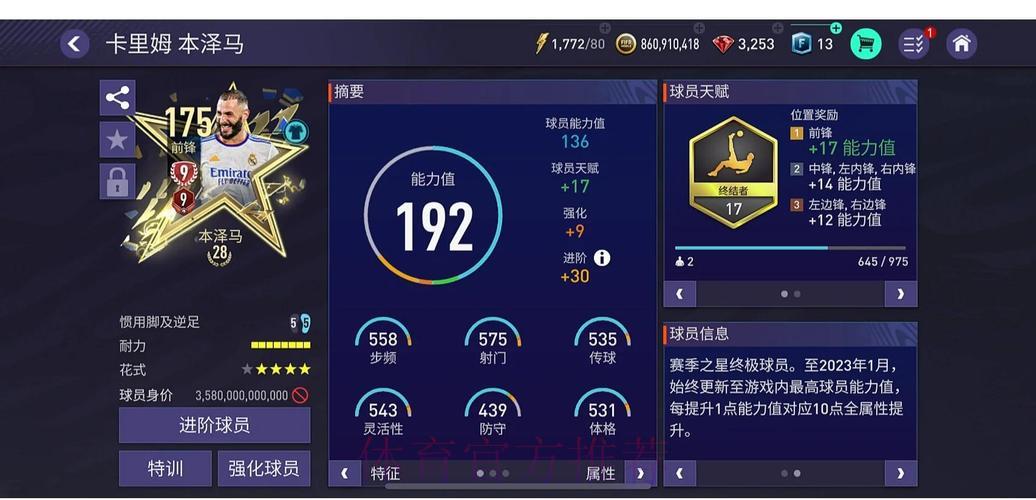 足球世界杯竞猜平台客户服务水平综合评估 足球世界杯竞猜平台客户服务水平综合评估