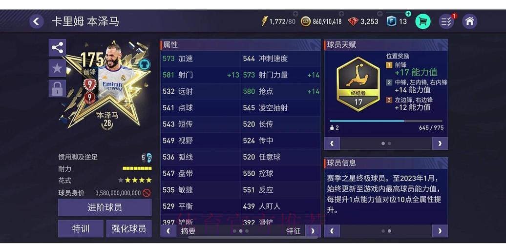 足球世界杯竞猜平台客户服务水平综合评估 足球世界杯竞猜平台客户服务水平综合评估
