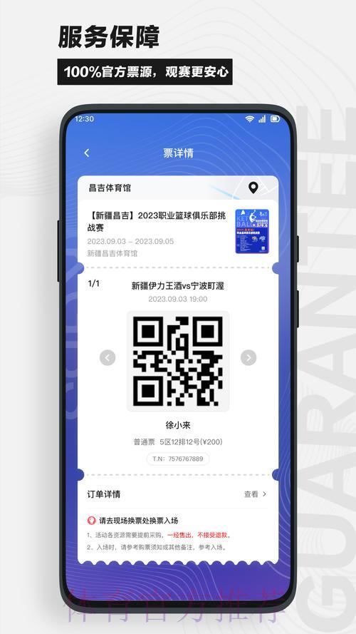 世界杯竞猜平台精选:教你挑选最优网站 世界杯竞猜平台精选:教你挑选最优网站