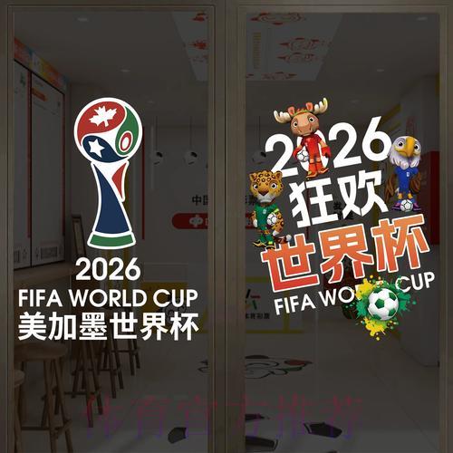 世界杯官方竞猜平台入口地址全面解读 世界杯官方竞猜平台入口地址全面解读