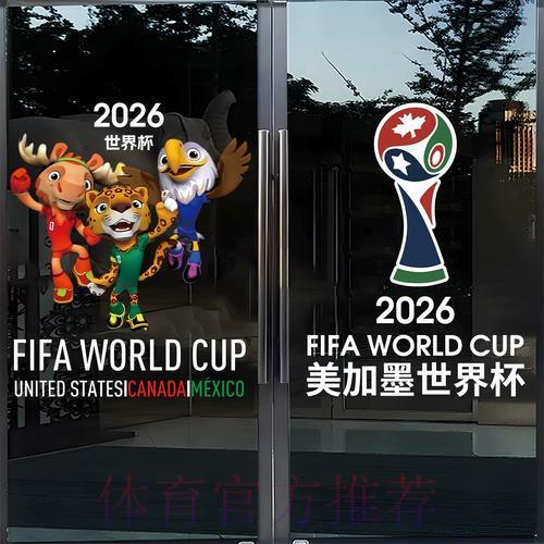 世界杯官方竞猜平台入口地址全面解读 世界杯官方竞猜平台入口地址全面解读