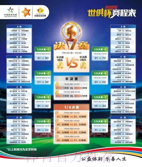 2026世界杯竞猜平台精选推荐及安装使用指南