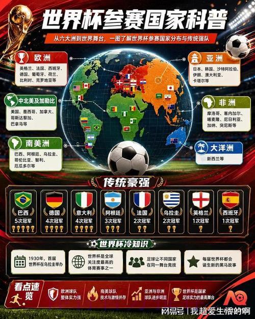 2026世界杯竞猜平台精选推荐及安装使用指南