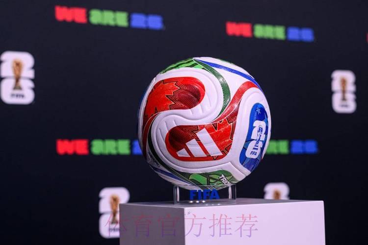 2026世界杯官方全站滚球注册平台