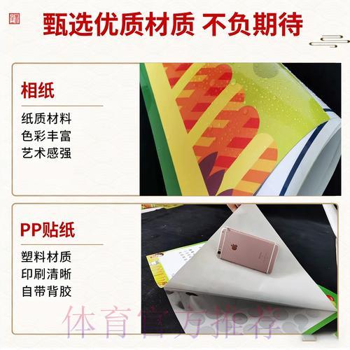 如何挑选值得信赖的世界杯竞猜平台？