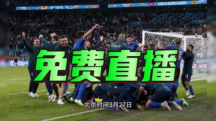 2026世界杯足球赛事高清在线直播完整观看攻略