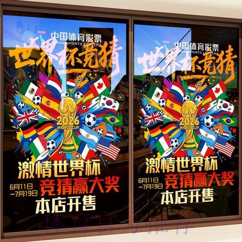 世界杯竞猜平台是否可靠？全面风险防范攻略