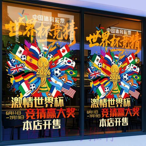 世界杯竞猜平台是否可靠？全面风险防范攻略