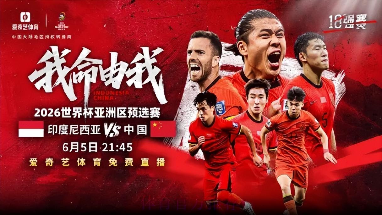 2026年世界杯免费高清直播平台精选推荐